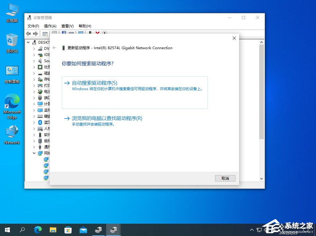 Win10怎么修复DNS服务器存在的问题?