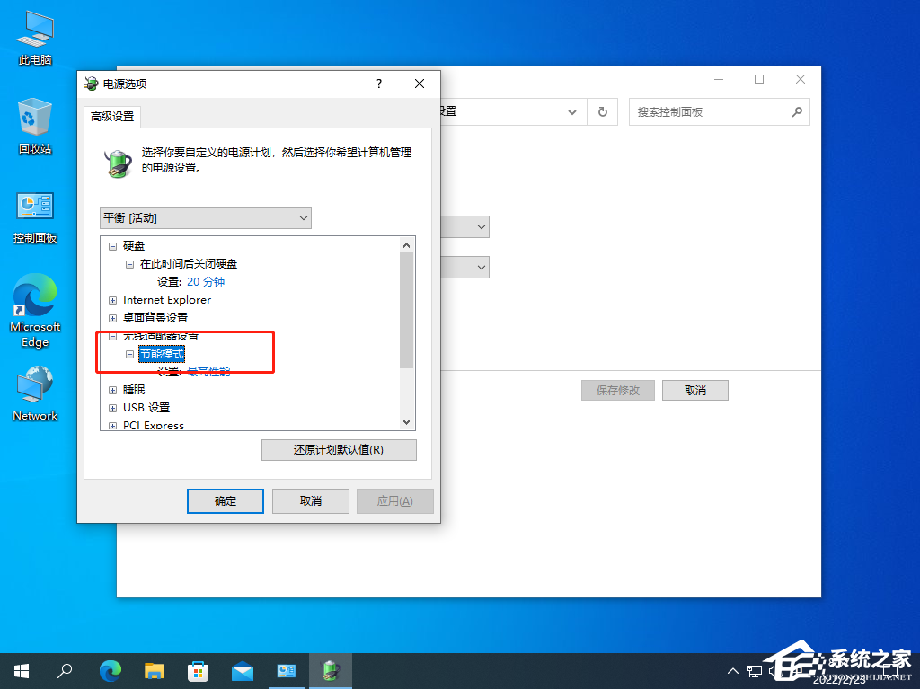 Win10怎么修复DNS服务器存在的问题?