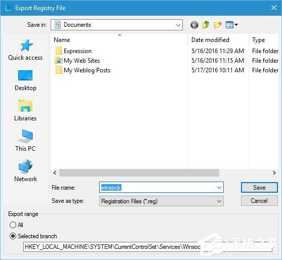 Win10怎么修复DNS服务器存在的问题?