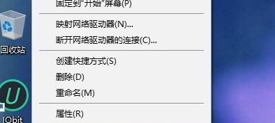 Win10电脑怎么打开服务列表?