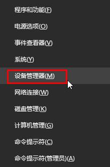 Win10电脑音箱有杂音怎么解决?