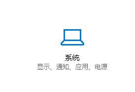 Win10系统电脑显示屏颜色偏黄怎么办?