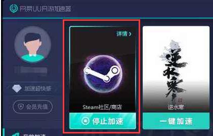 Steam社区打不开错误代码-324怎么办?