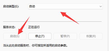 电脑右下角的小喇叭不见了怎么找回?