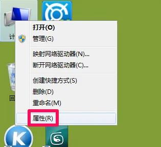 Win7电脑配置如何查看?