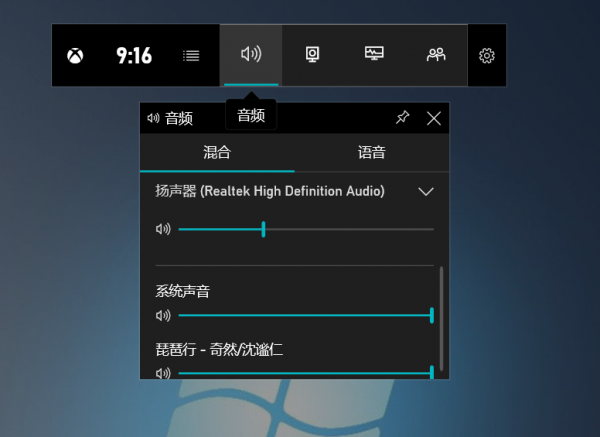 Win10自带的录屏功能怎么使用?