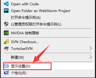Win10双屏怎么独立显示?