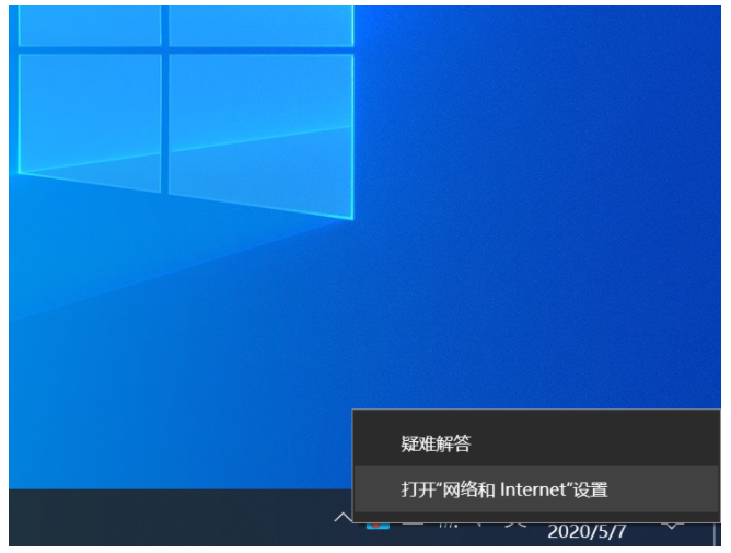 Windows10dns配置错误网页打不开怎么解