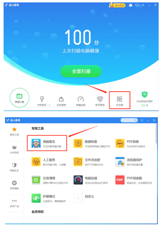 Windows10dns配置错误网页打不开怎么解