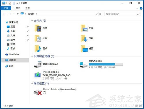Win10电脑怎么隐藏盘符?Win10电脑隐藏