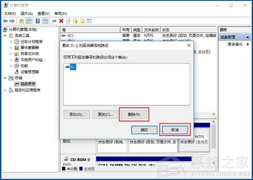 Win10电脑怎么隐藏盘符?Win10电脑隐藏