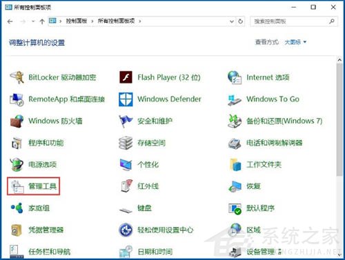 Win10电脑怎么隐藏盘符?Win10电脑隐藏