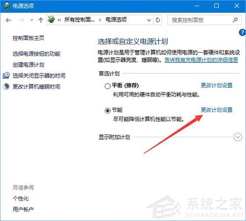 Win10电脑玩绝地求生卡顿怎么解决?