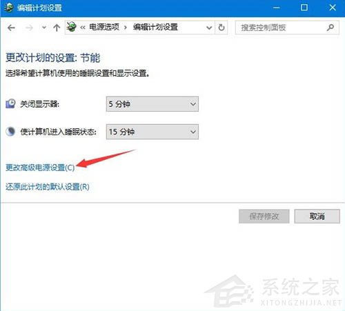 Win10电脑玩绝地求生卡顿怎么解决?