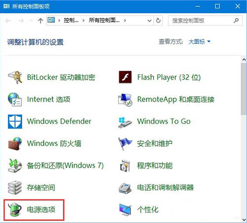 Win10电脑玩绝地求生卡顿怎么解决?