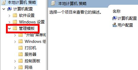 Win10网络延迟高怎么办?