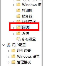 Win10网络延迟高怎么办?