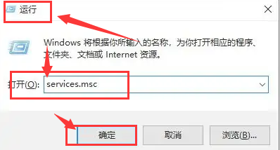Win10无法关闭飞行模式怎么办?