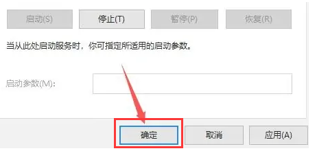 Win10无法关闭飞行模式怎么办?