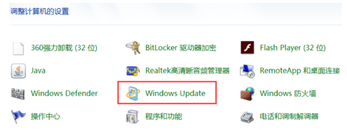 Win7升级Win11是否需要重新激活