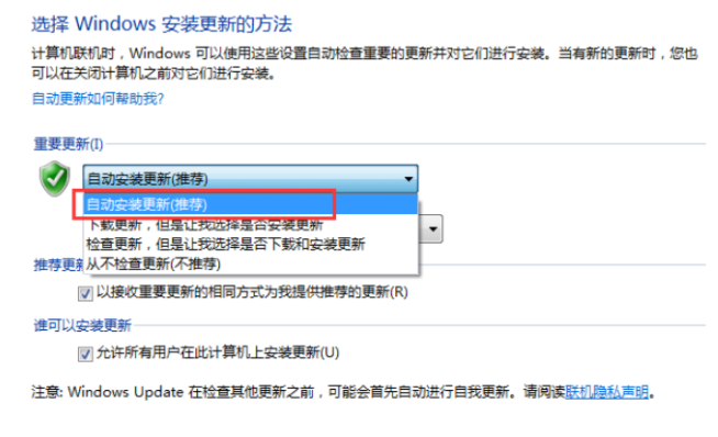 Win7升级Win11是否需要重新激活