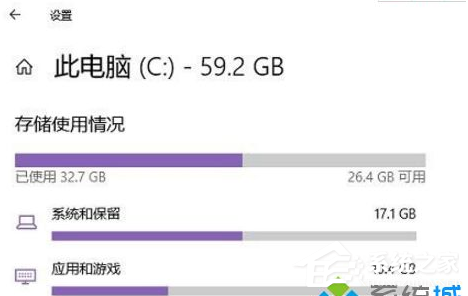 Win10系统C盘的临时文件怎么清理?