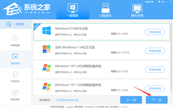 重装Win10系统的方法好用吗?