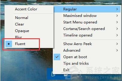 Win10怎么把任务栏设置为透明?