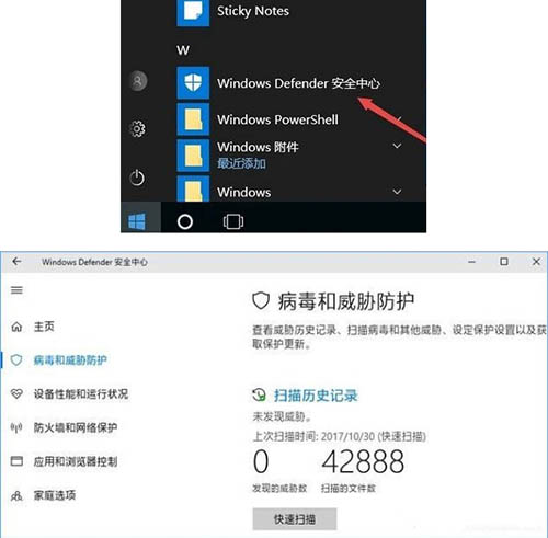 Win10电脑怎么开启文件夹的访问权限?