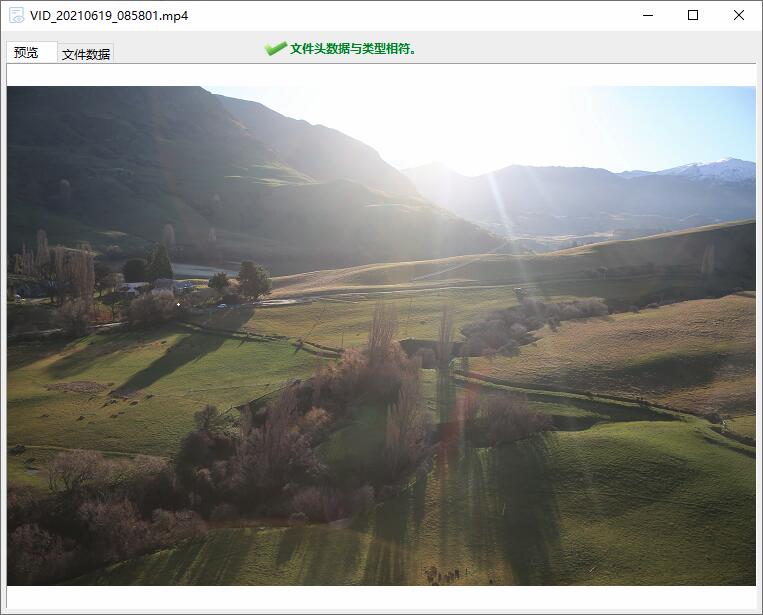 使用DiskGenius数据恢复图文教程