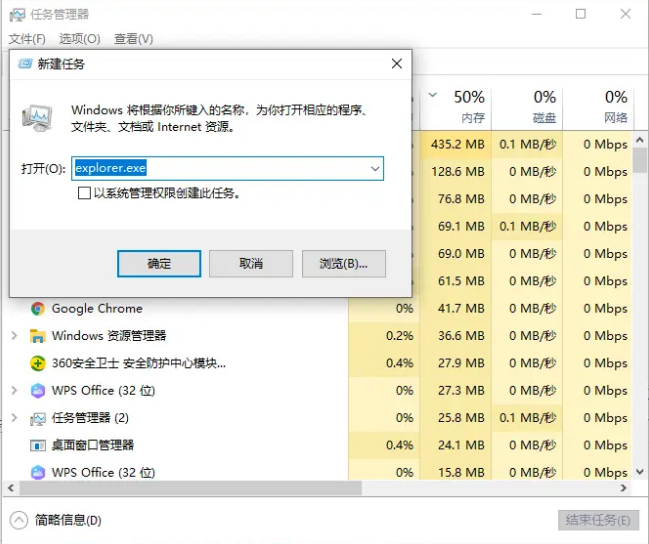 电脑黑屏却开着机怎么恢复?