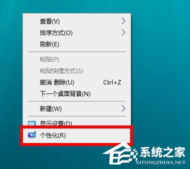 Win10深色模式怎么开启?