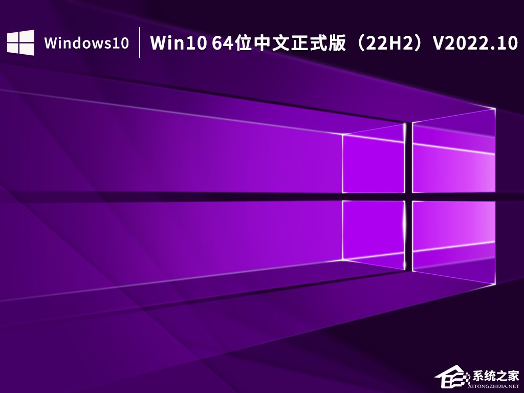 哪里可以下载最新的Win10系统?-