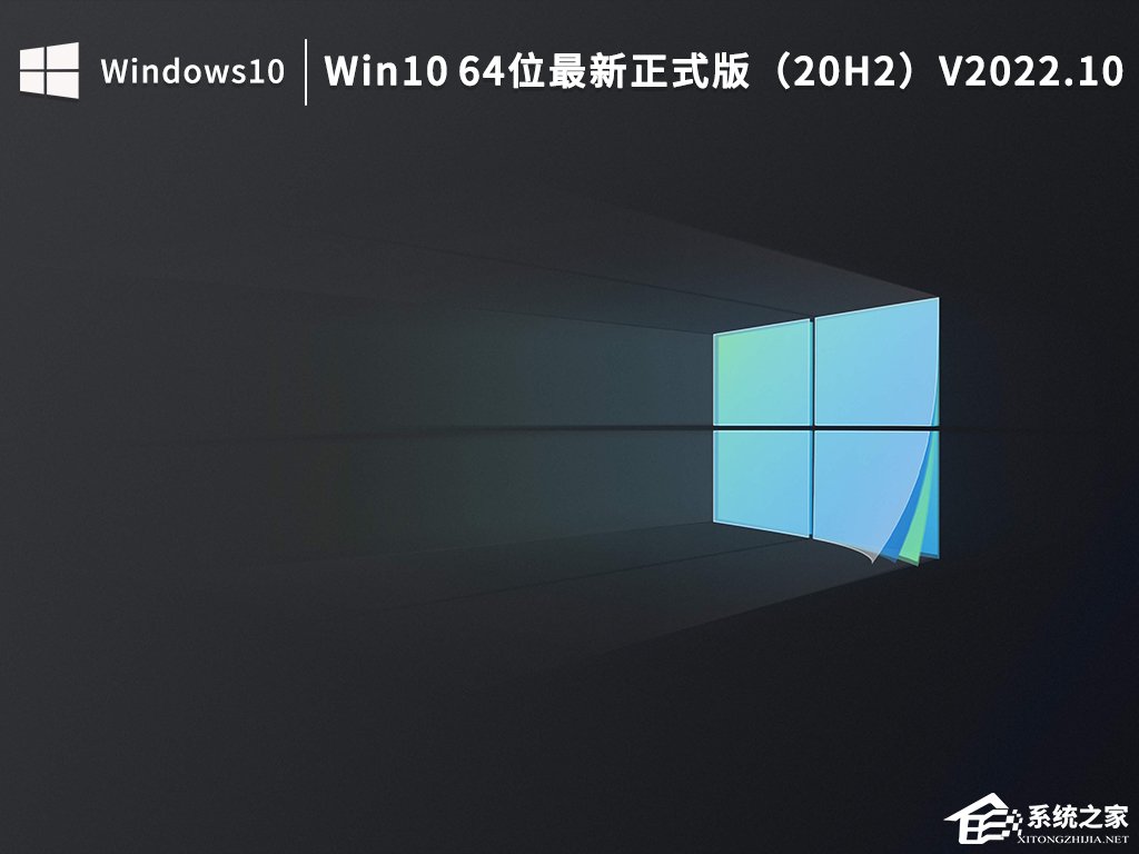 哪里可以下载最新的Win10系统?-