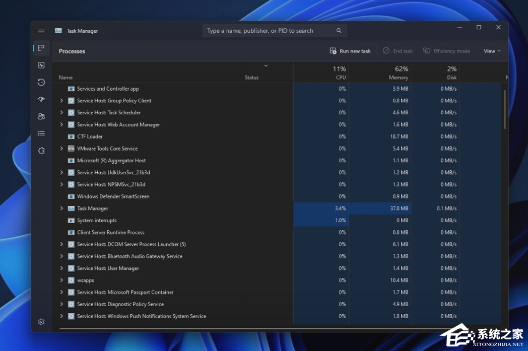 微软Win11测试任务管理器的搜索栏!
