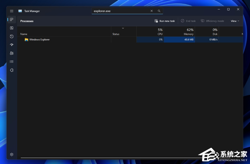 微软Win11测试任务管理器的搜索栏!