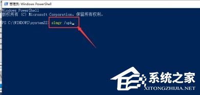 Win10如何关闭激活状态?