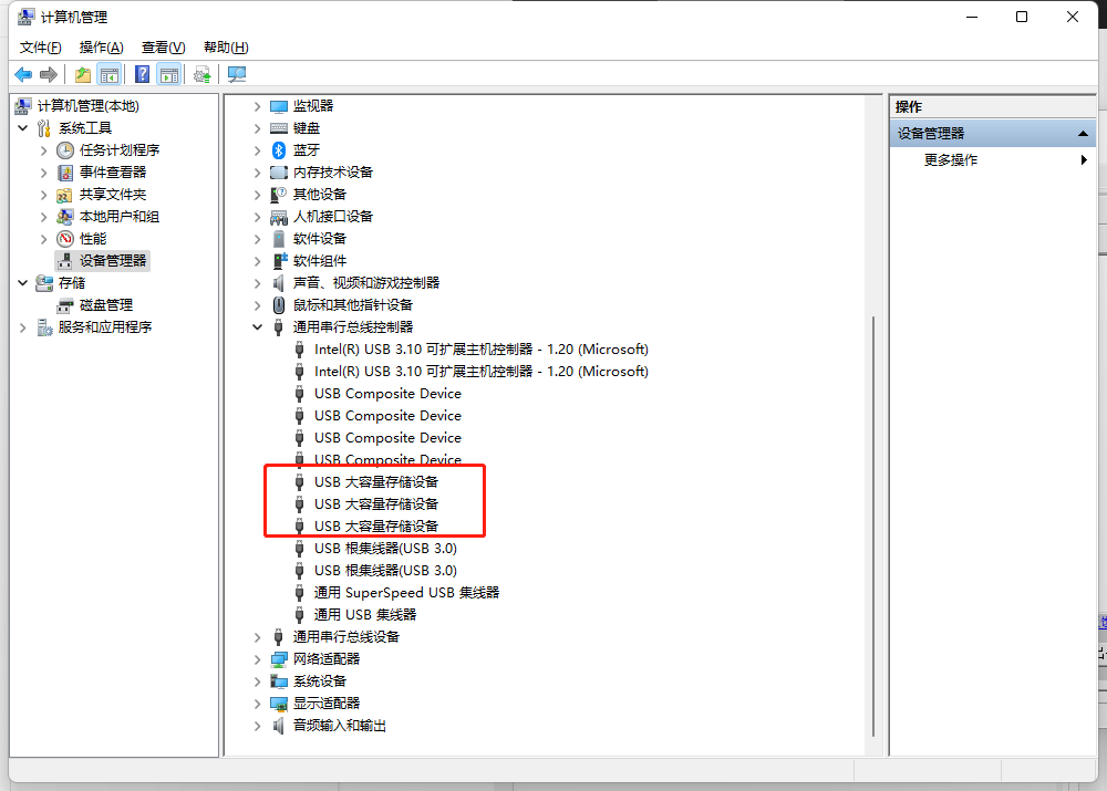 U盘在电脑上读不出来怎么修复?
