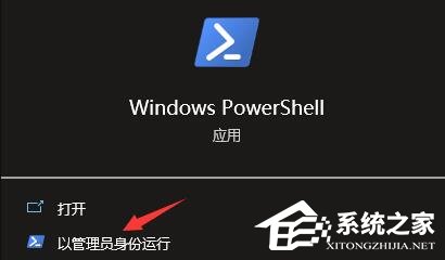 Win10登录xbox账号没反应怎么办?