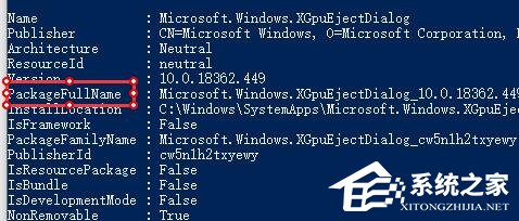 Win10登录xbox账号没反应怎么办?