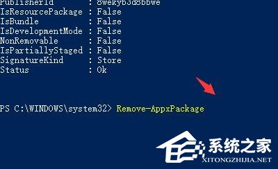 Win10登录xbox账号没反应怎么办?