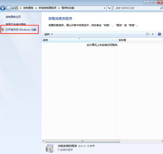 Win7文件复制太慢怎么办?