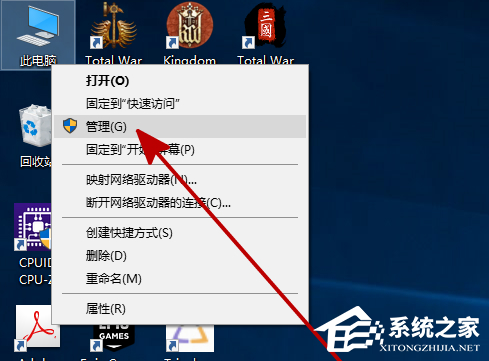 Win10找不到新安装硬盘怎么办?