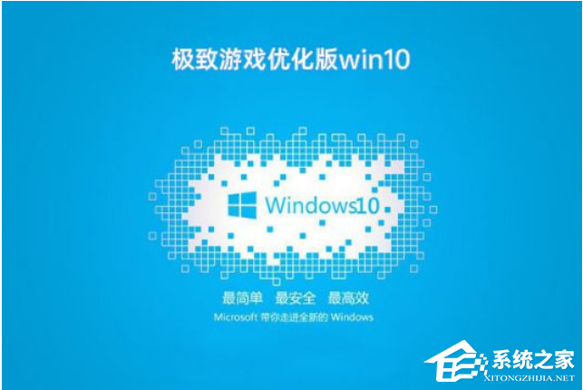 玩游戏安装什么系统好?适合玩游戏的电