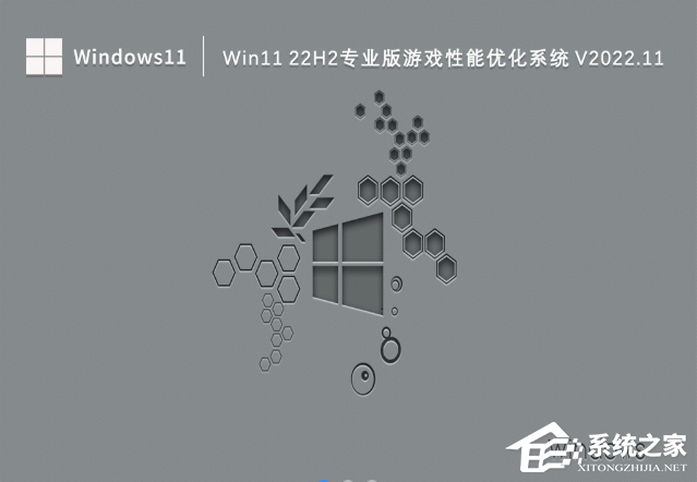 玩游戏安装什么系统好?适合玩游戏的电