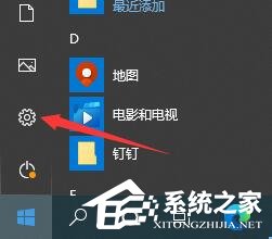 Win10如何关闭搜索记录?