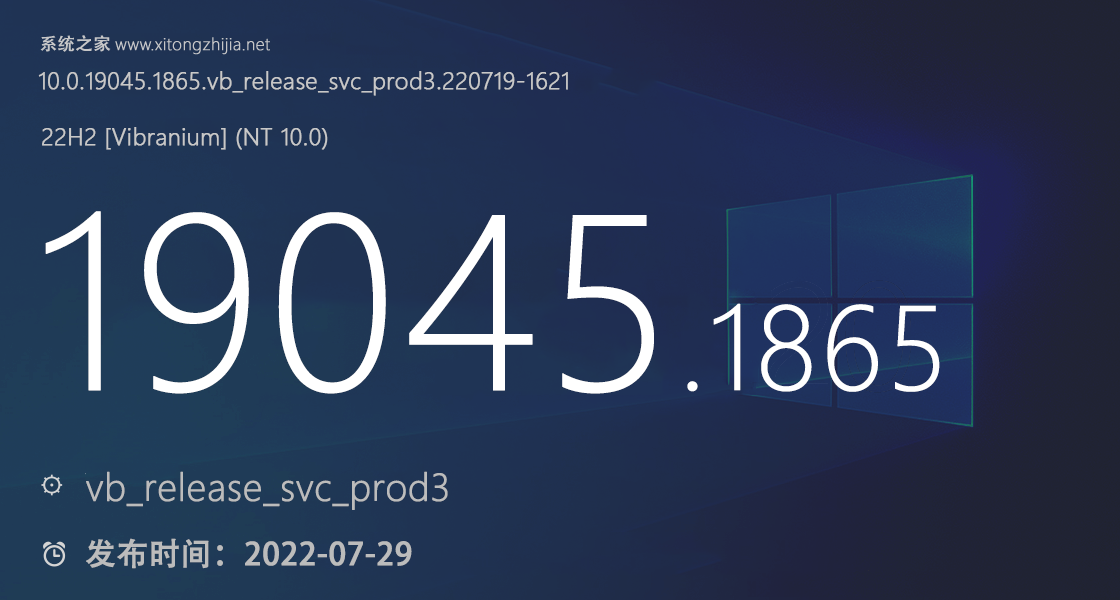 微软宣布Win10 22H2 KB5015878(19045.1