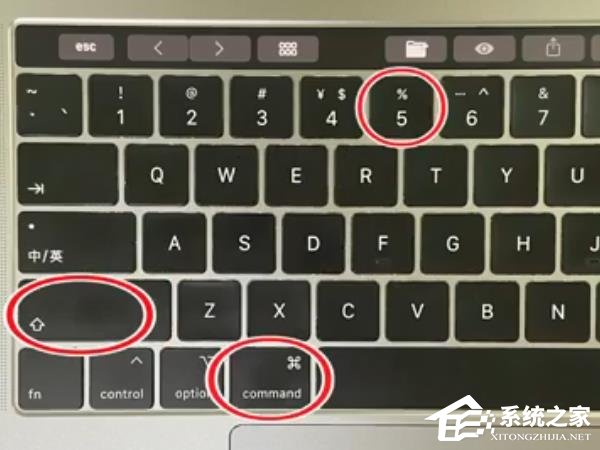 Mac如何进行截屏?