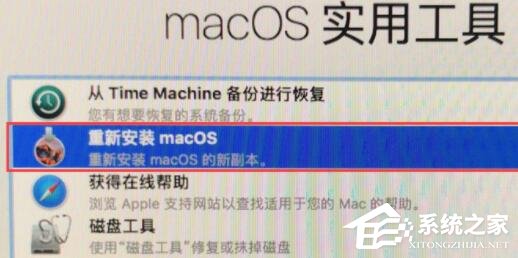 Mac电脑初始化设置教程