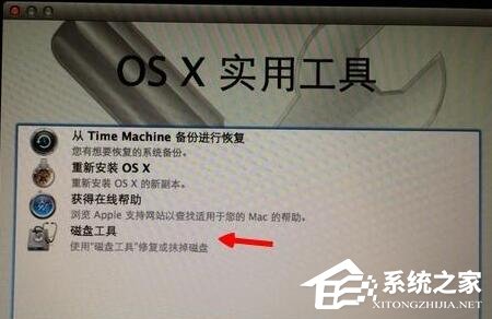 Mac电脑初始化设置教程